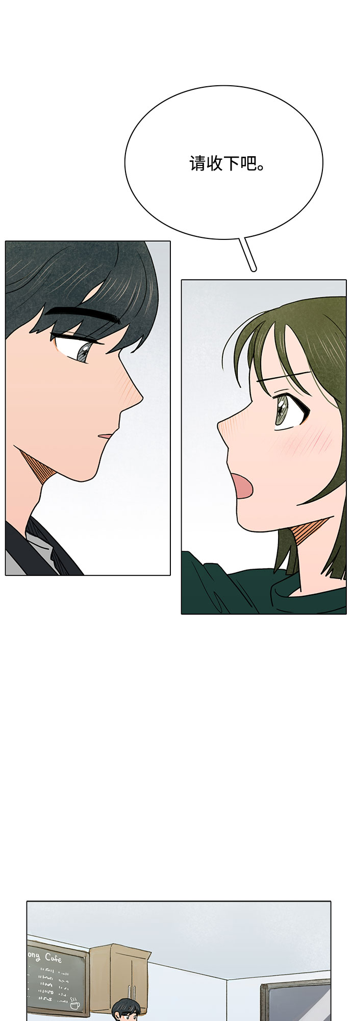 第4话1