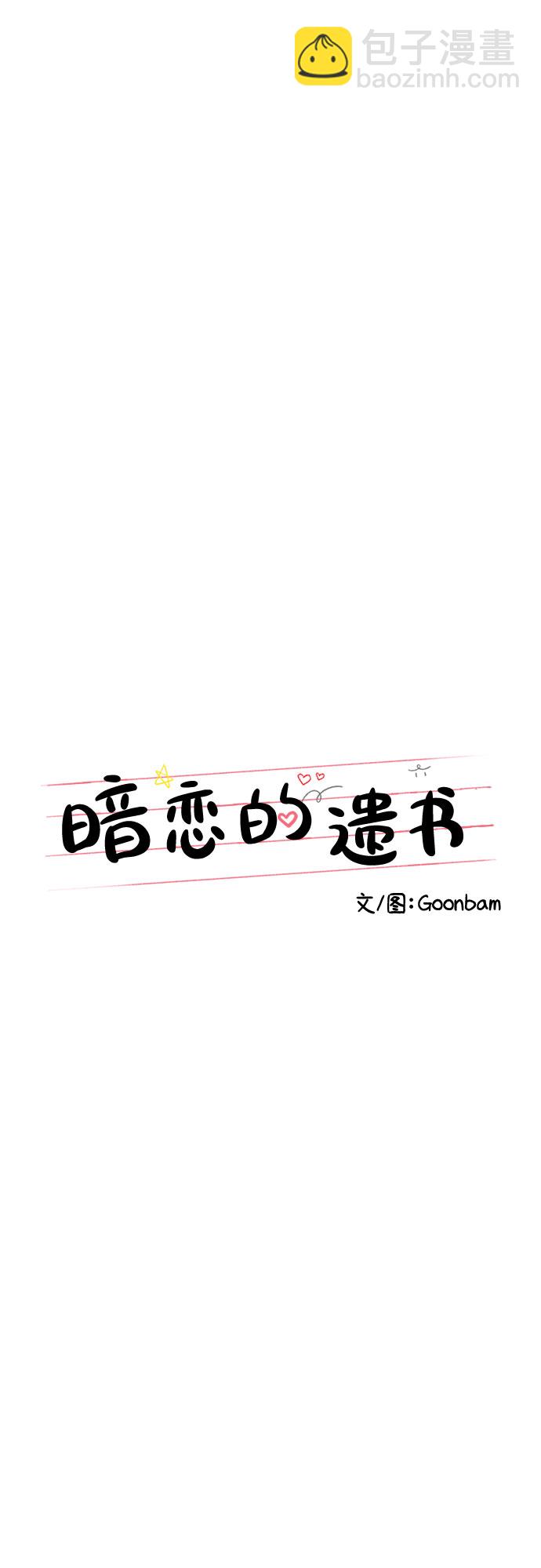 第4话10
