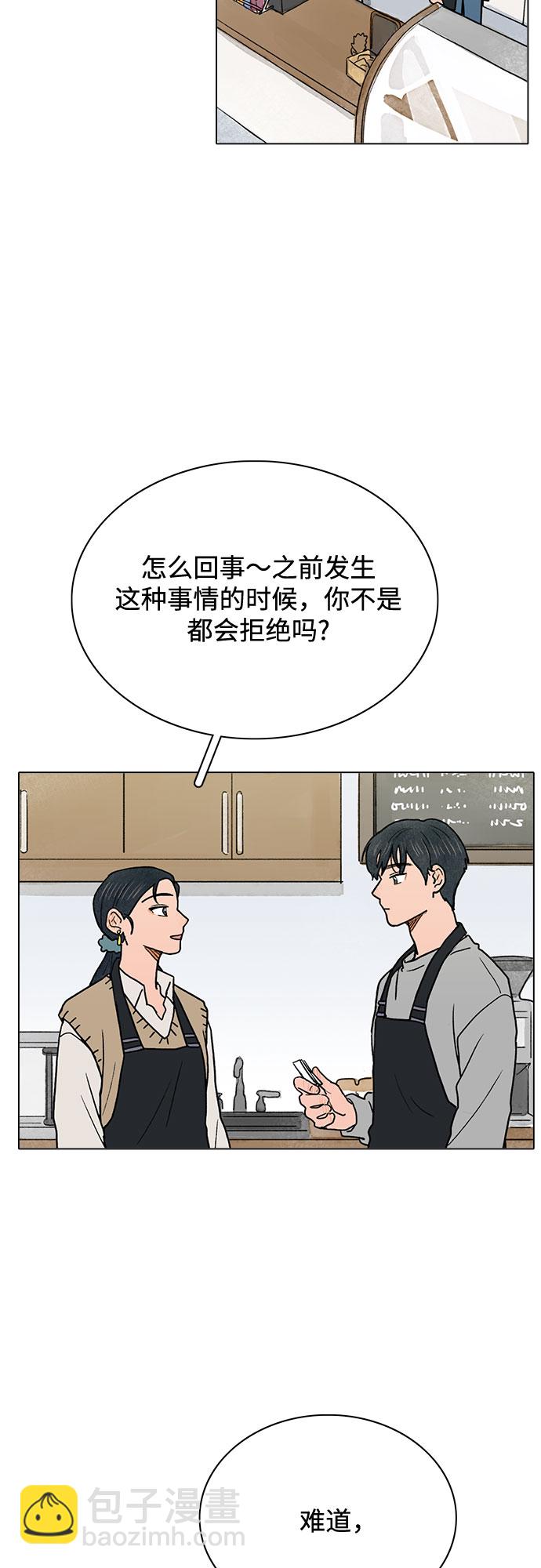 第4话12