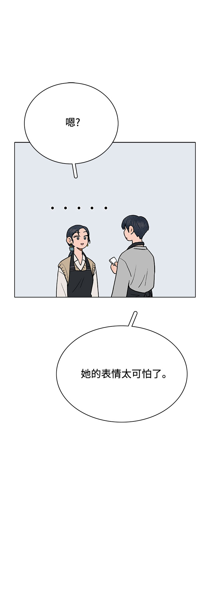 第4话15