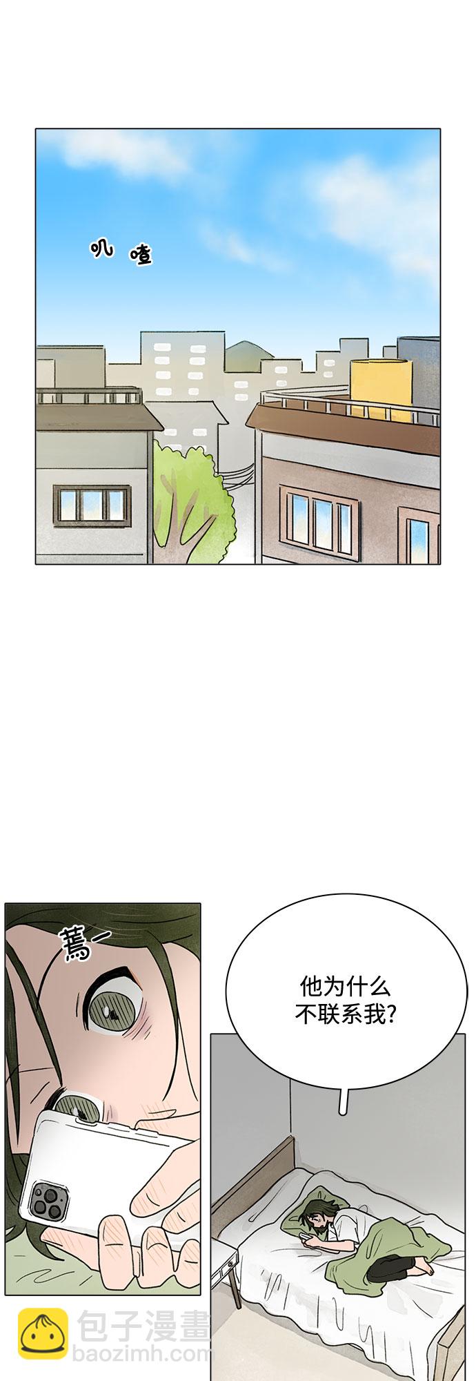第4话16