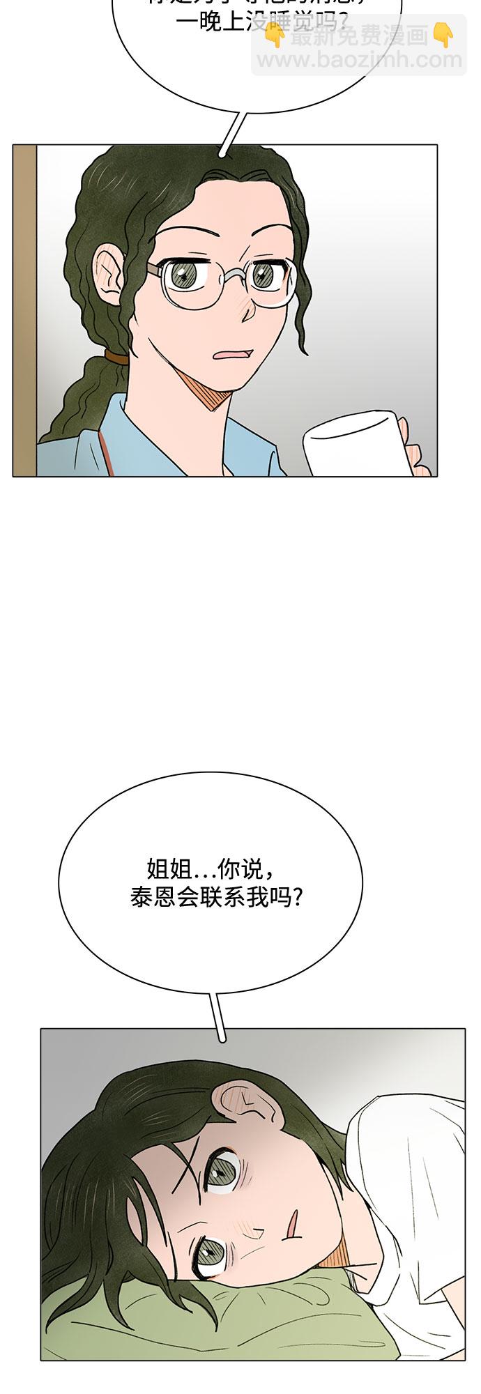 第4话18