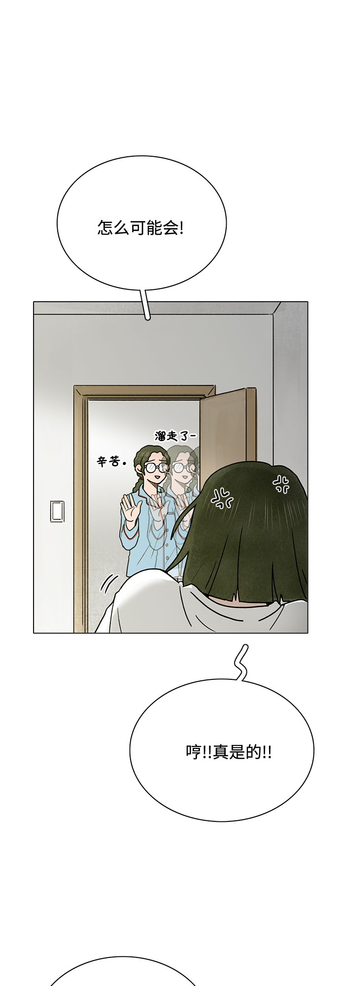 第4话19