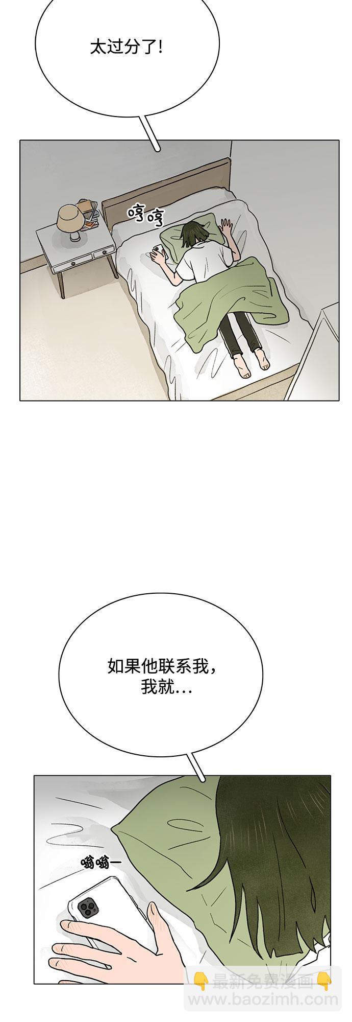 第4话20