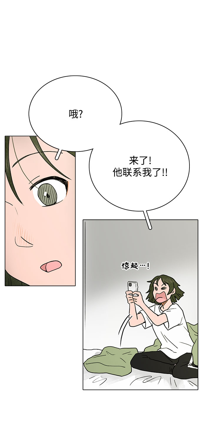 第4话21