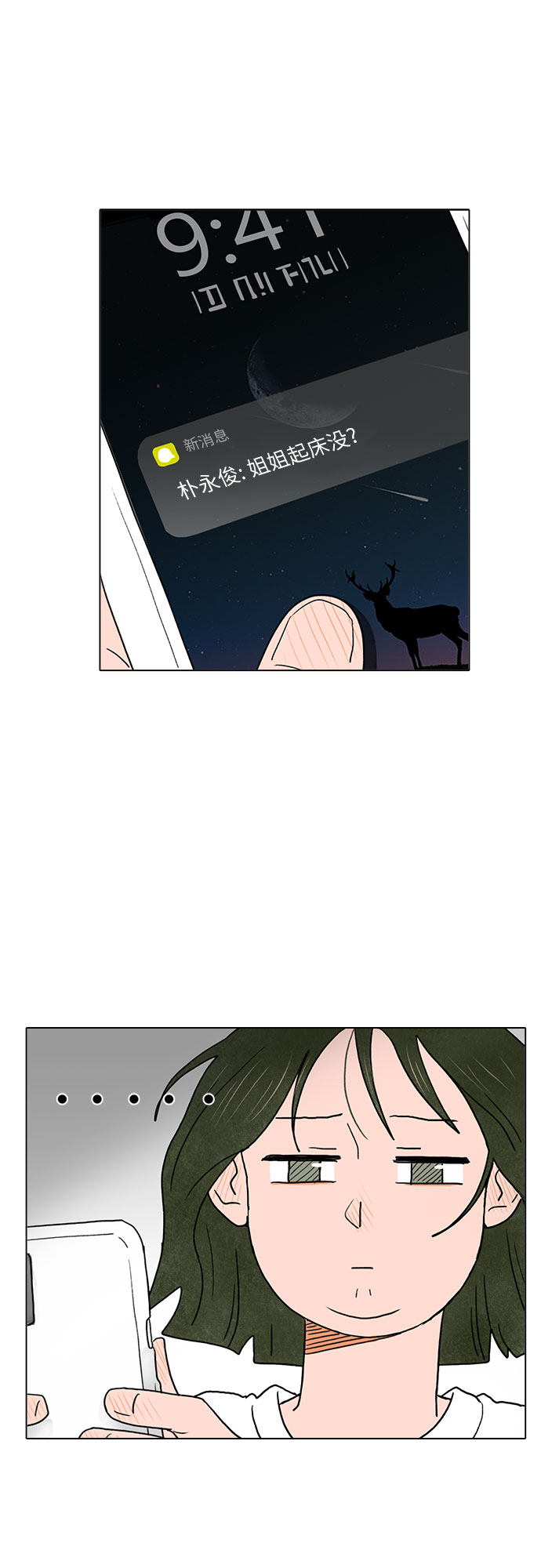 第4话22