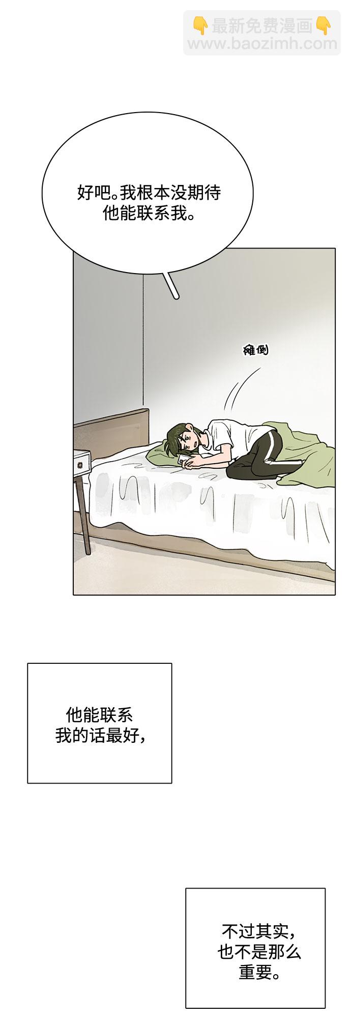 第4话23