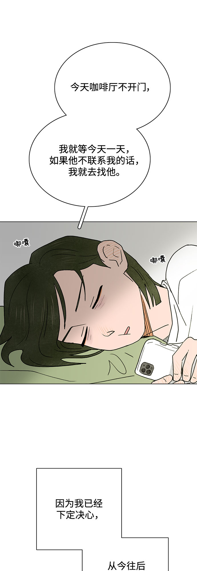 第4话24