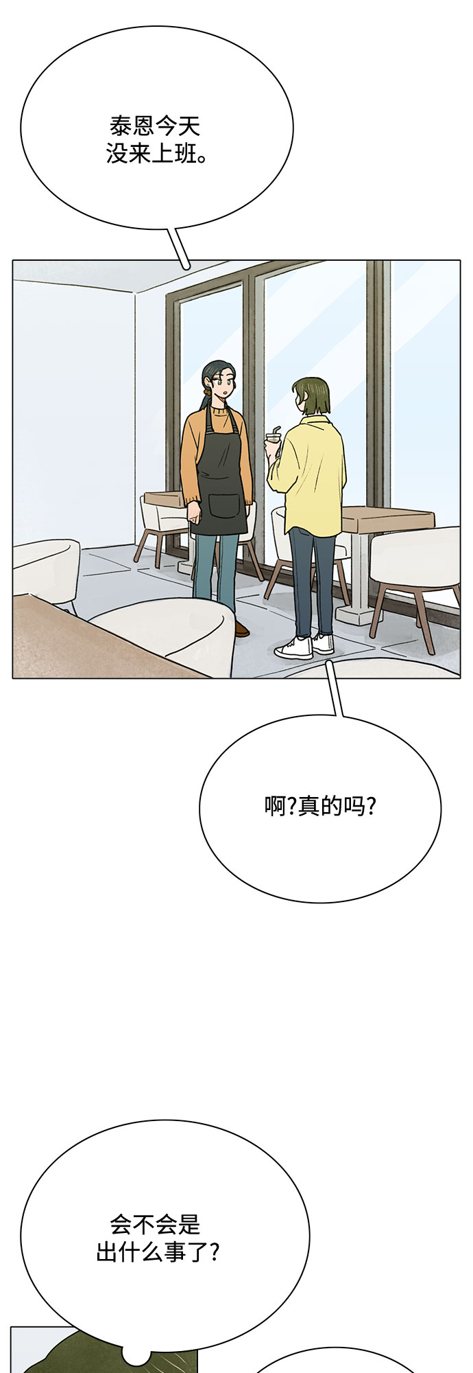 第4话26