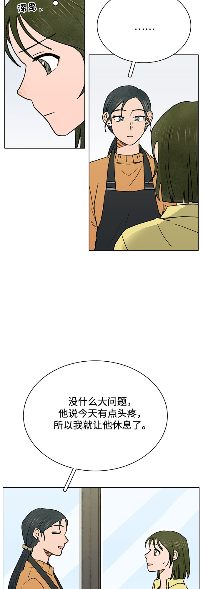 第4话27