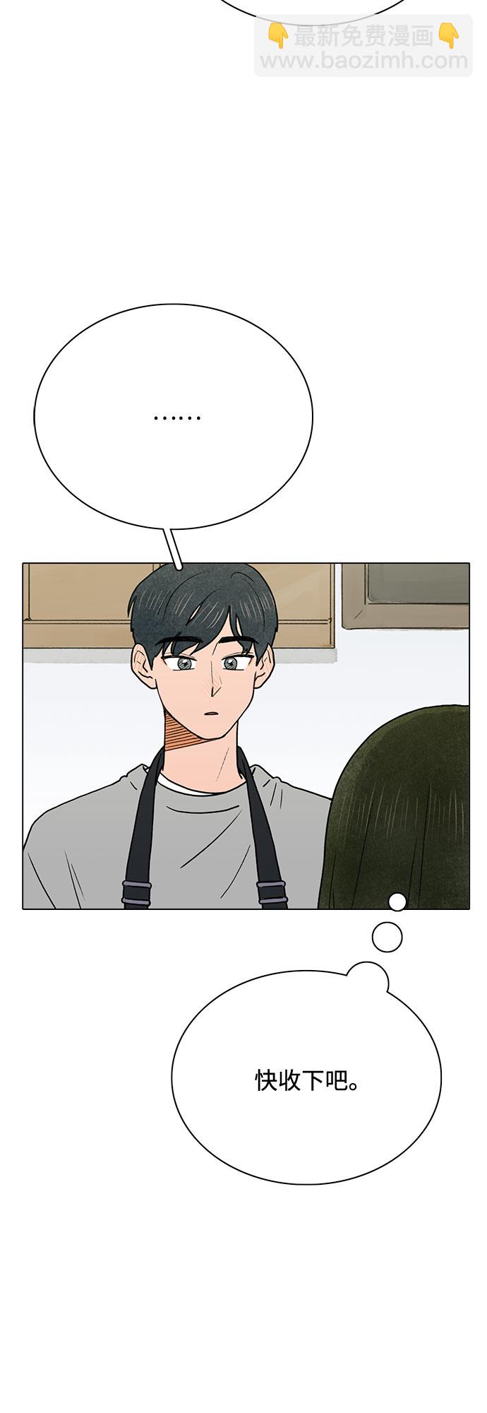第4话3