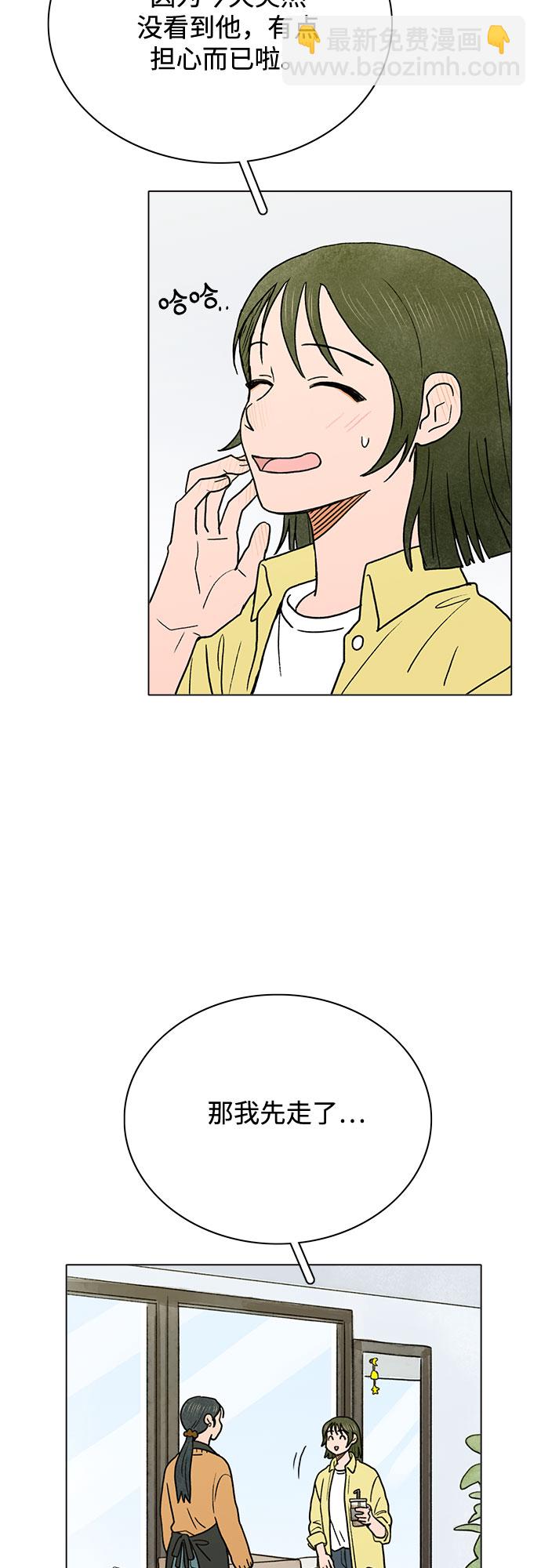 第4话30