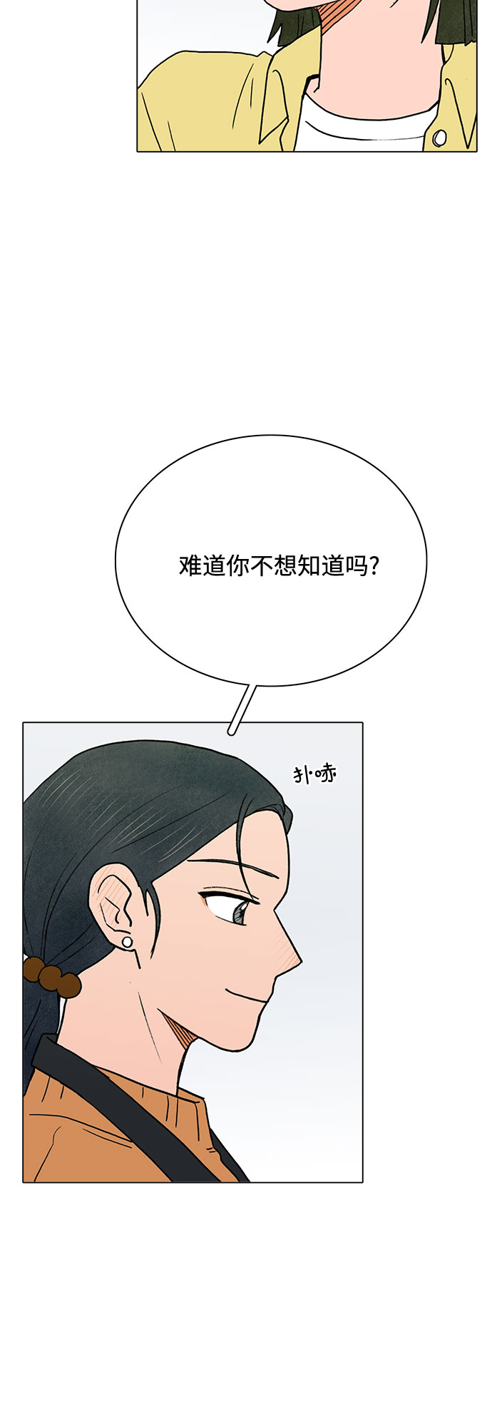 第4话34