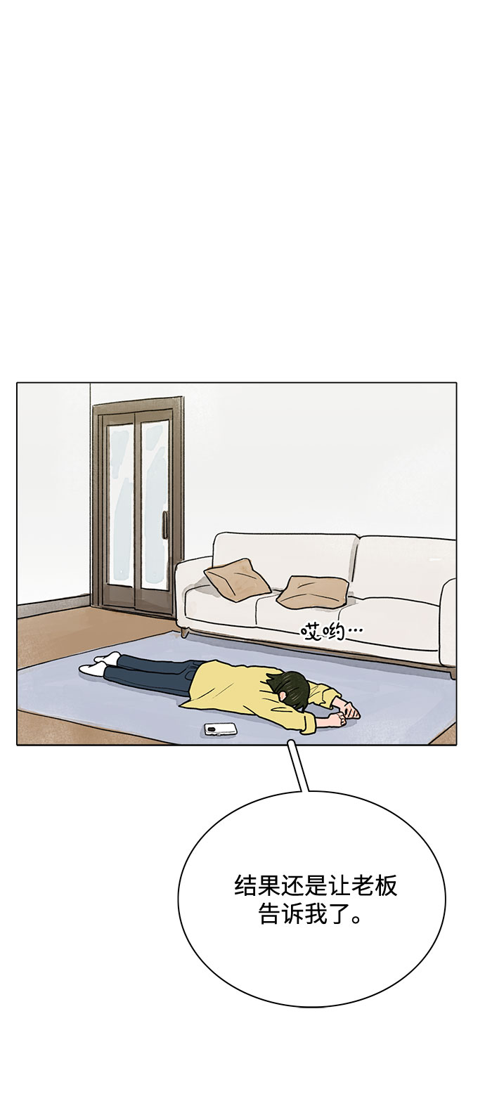 第4话35