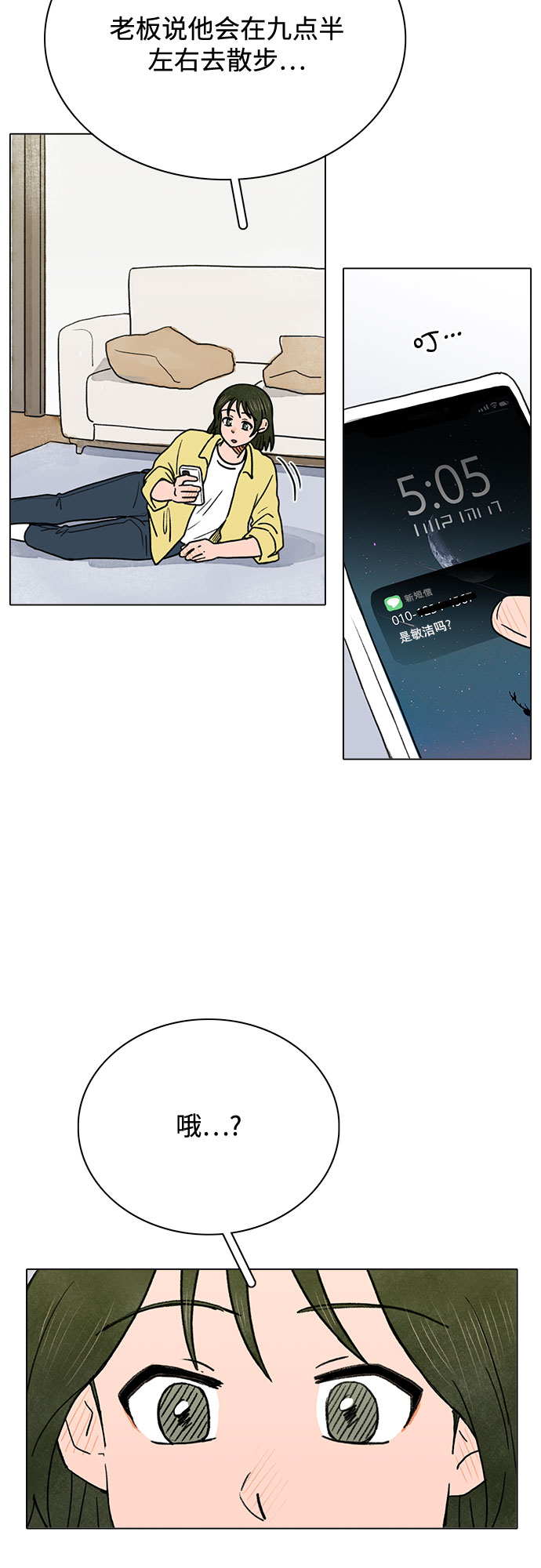 第4话37
