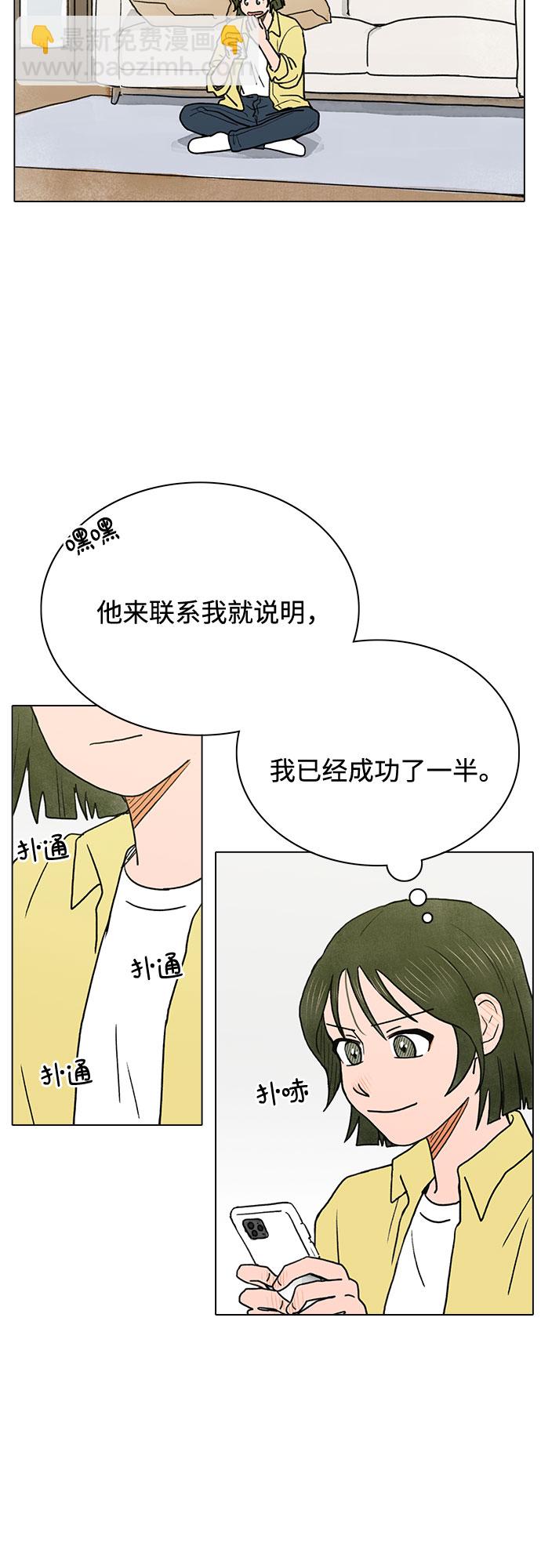 第4话39