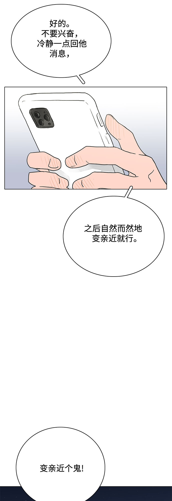 第4话40