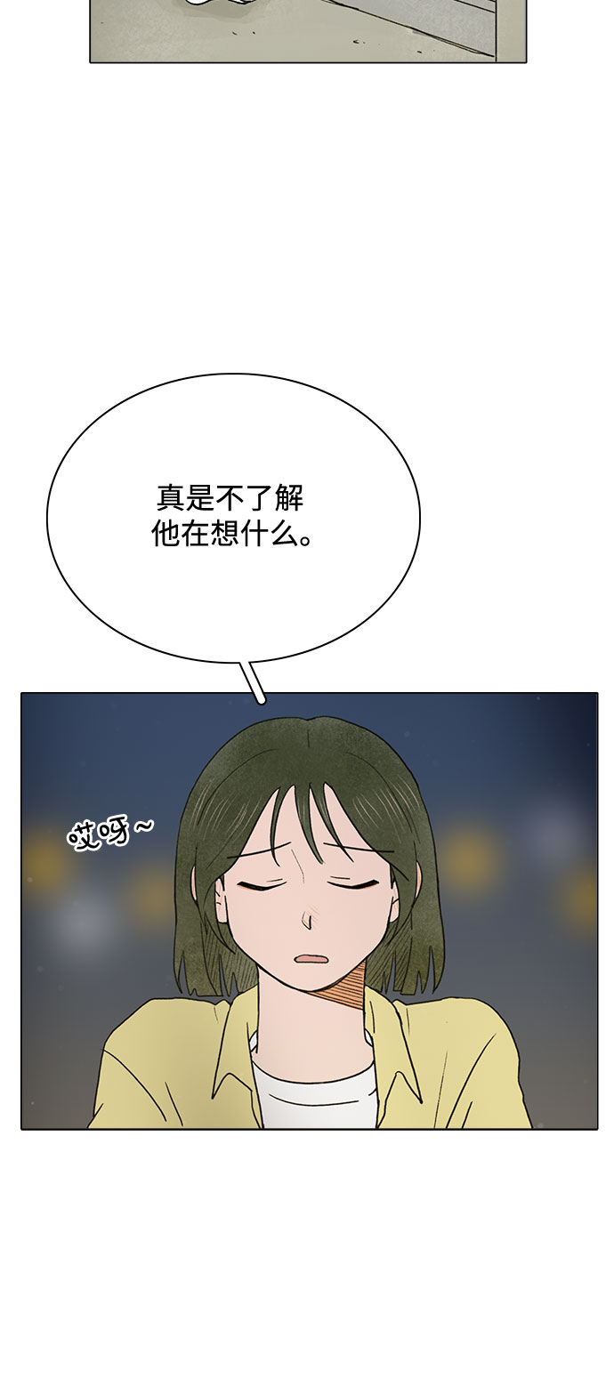 第4话42