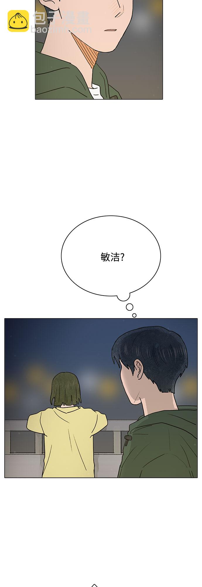 第4话44