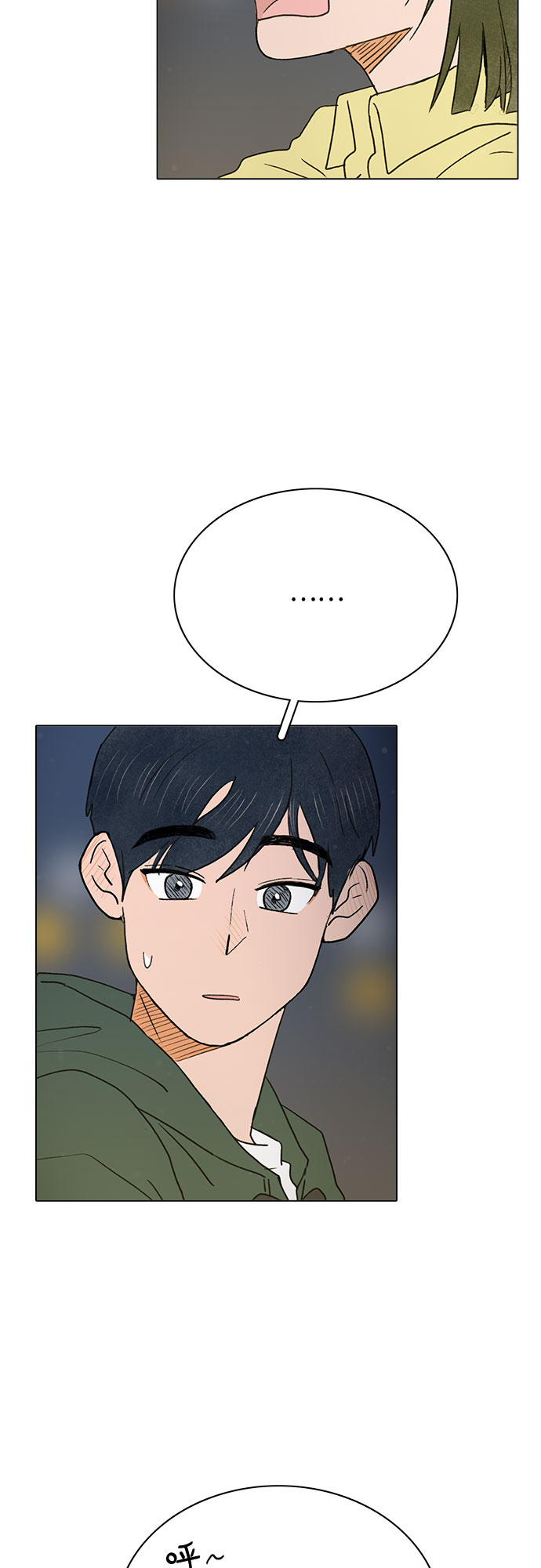 第4话46