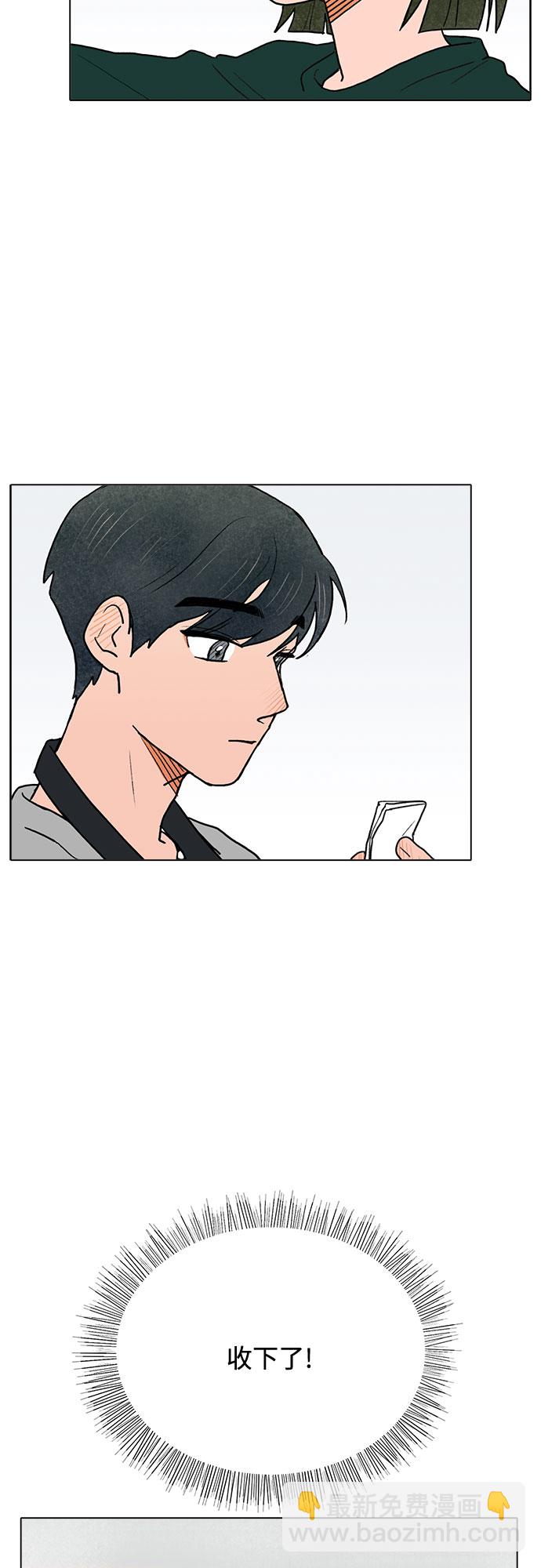第4话5