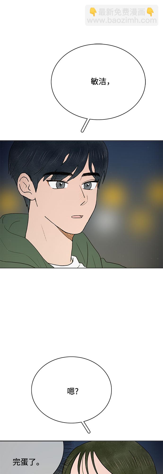 第4话54