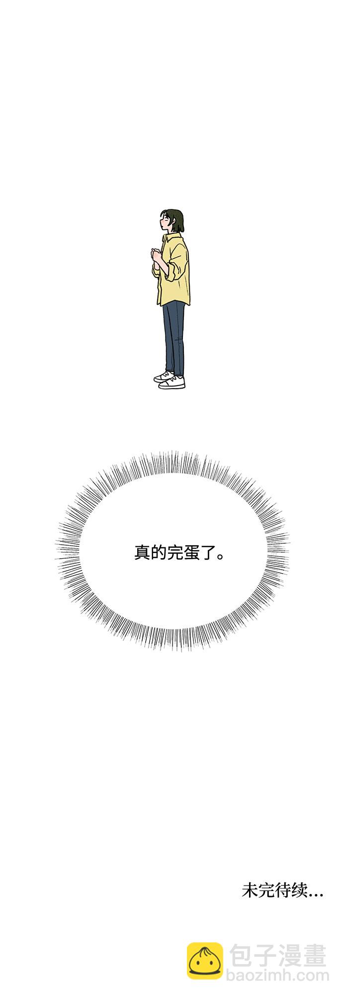 第4话56