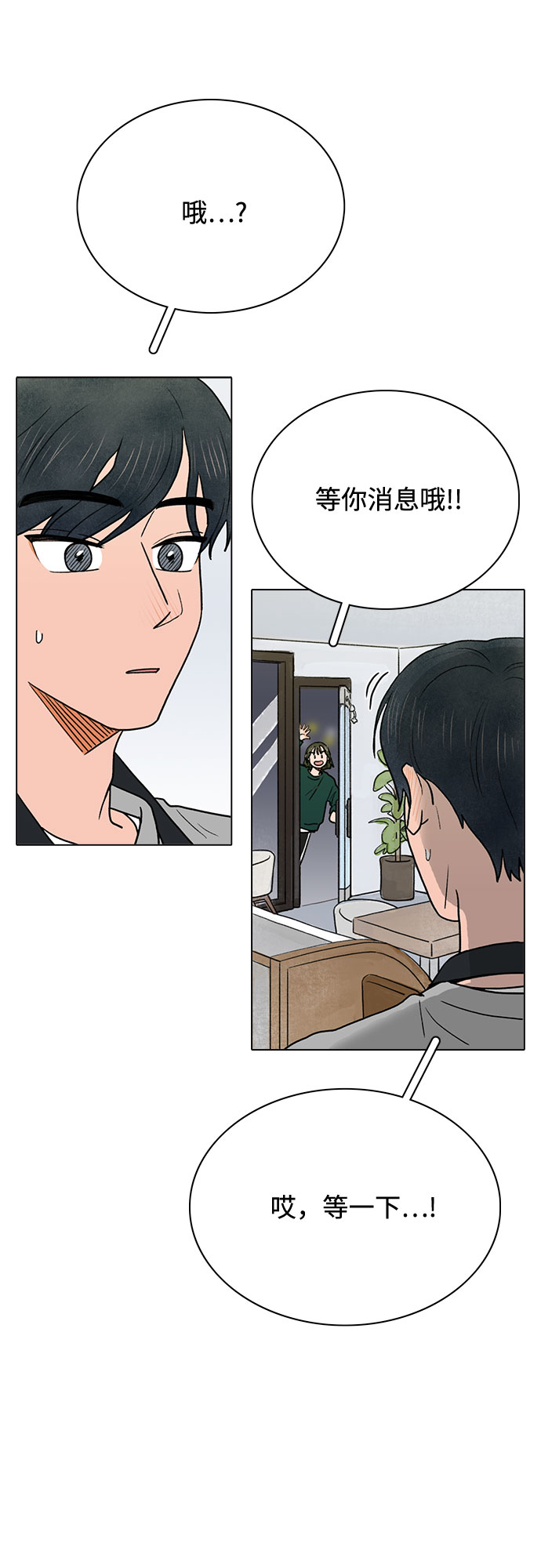 第4话8