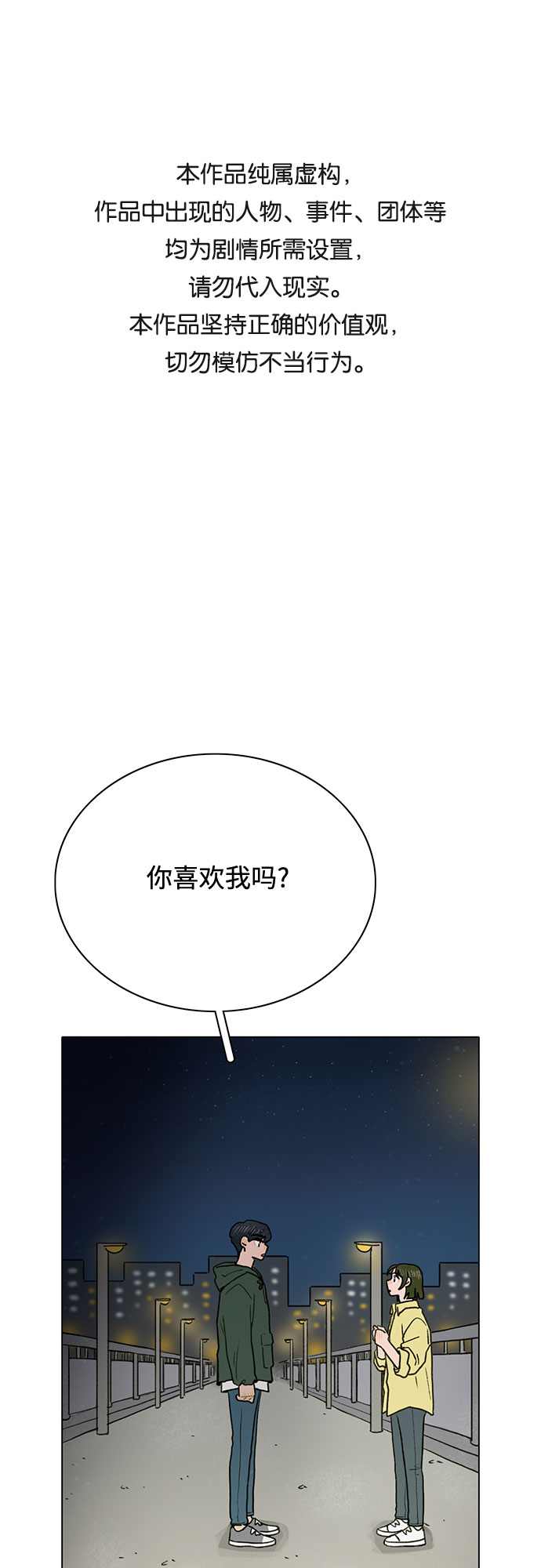 第5话0