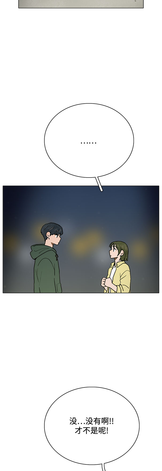 第5话1