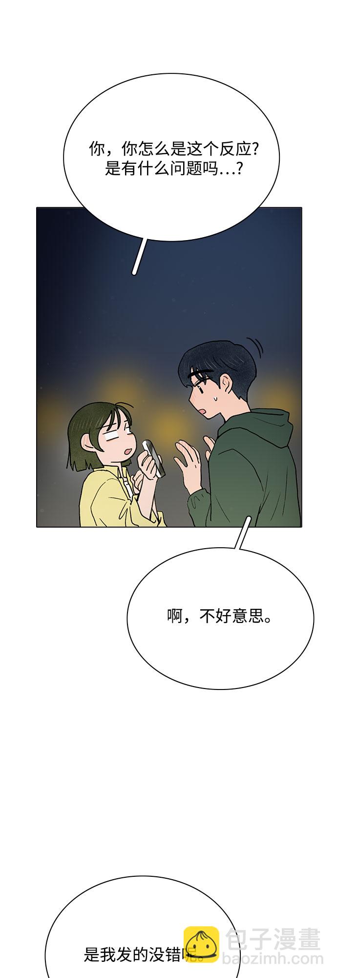 第5话10