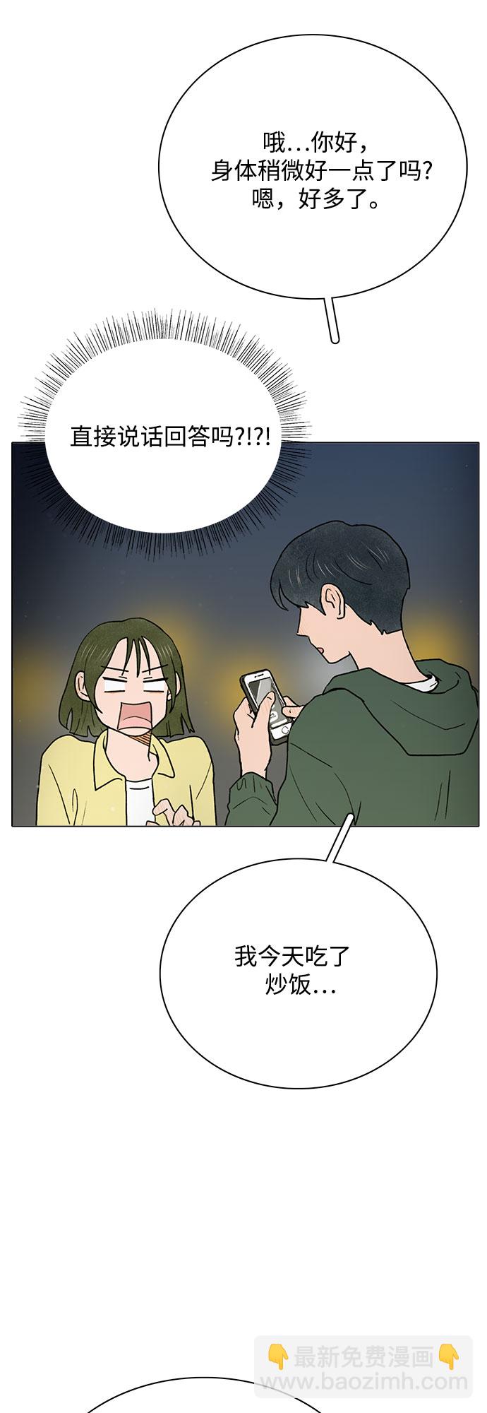 第5话12