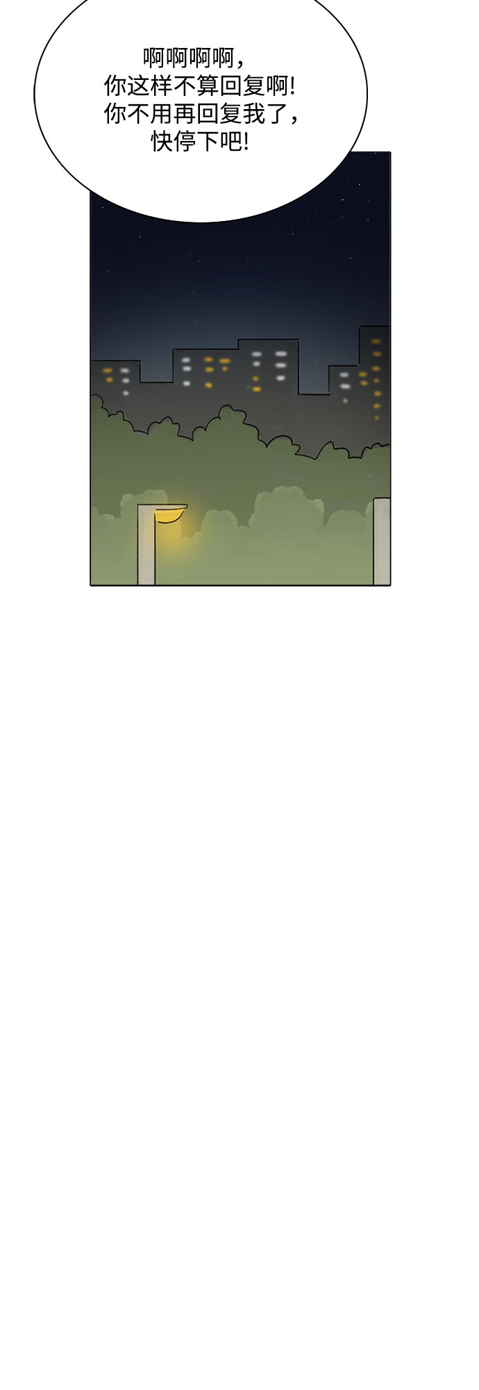 第5话13