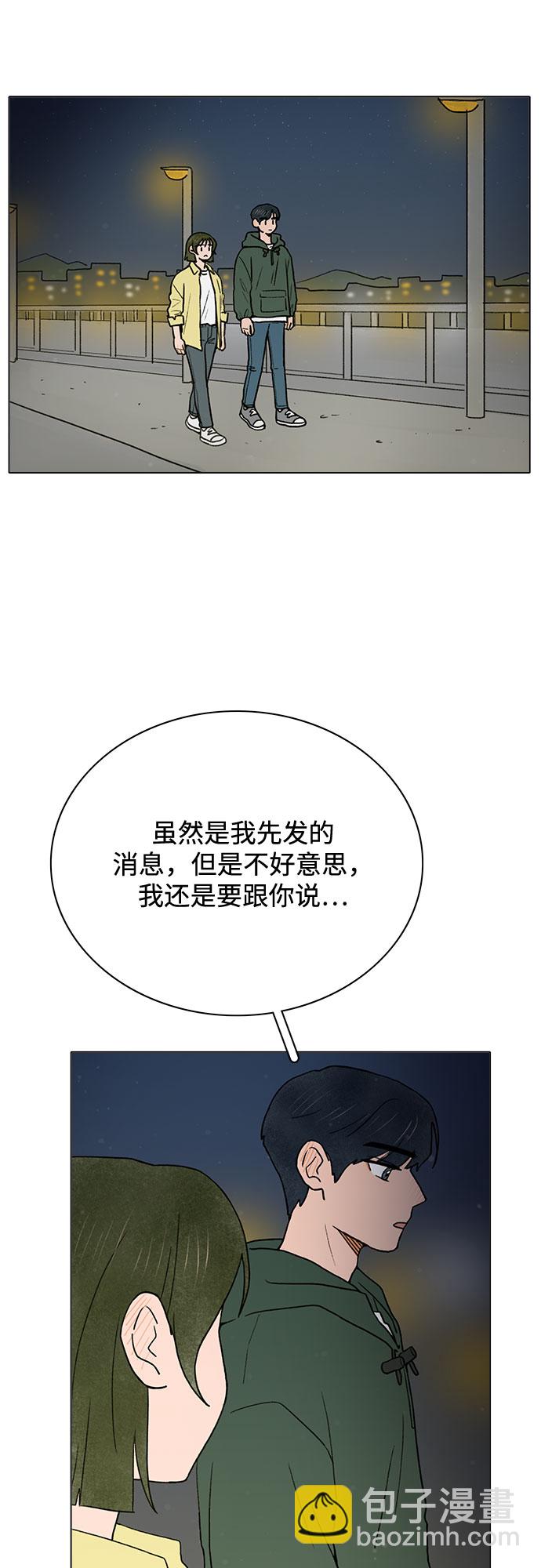 第5话15