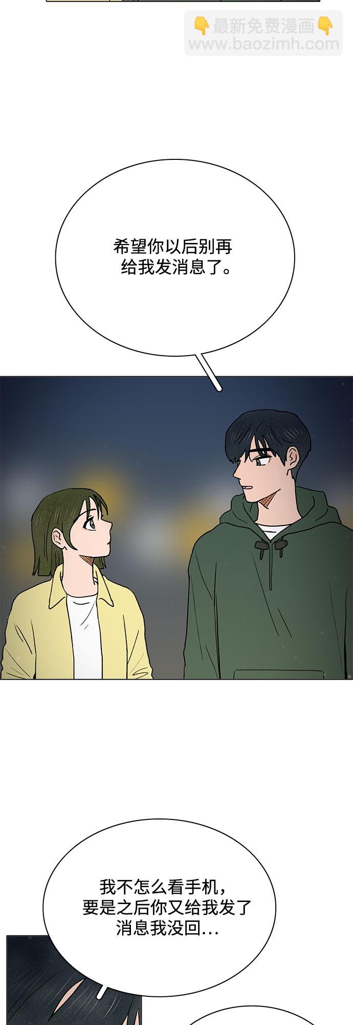 第5话16