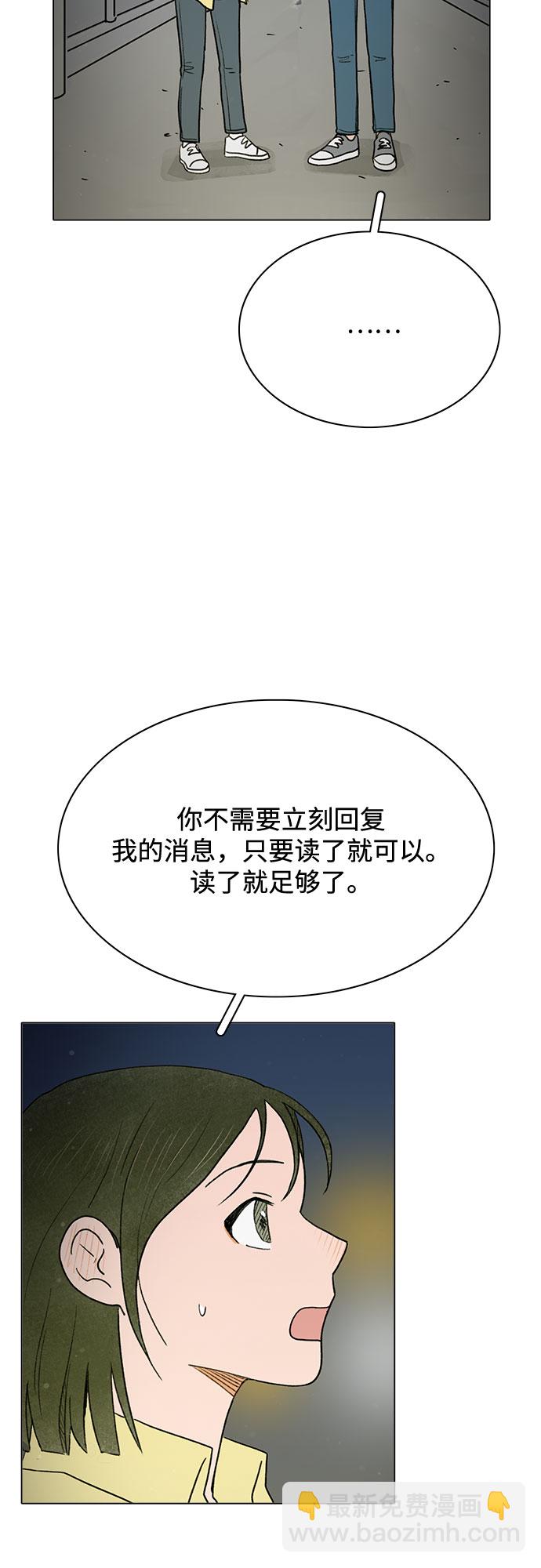 第5话18