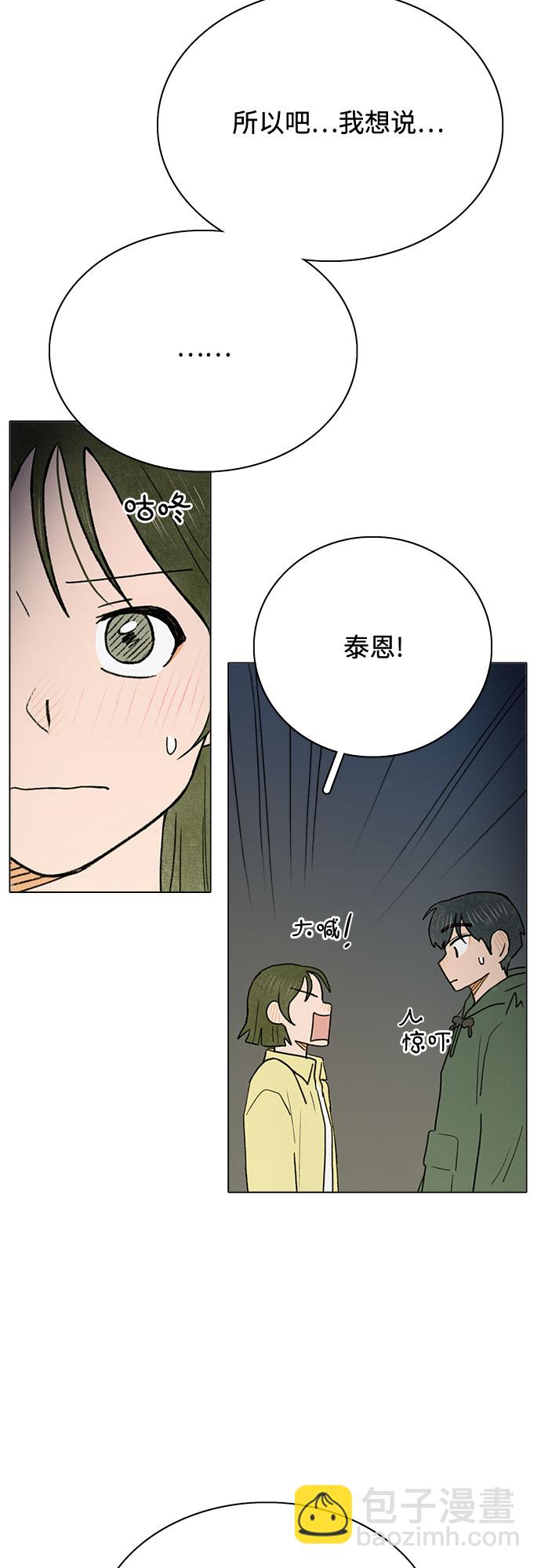 第5话3