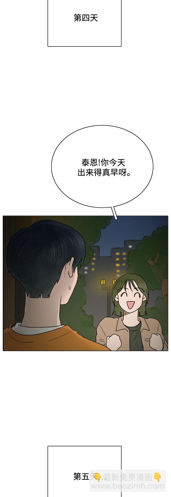 第5话30