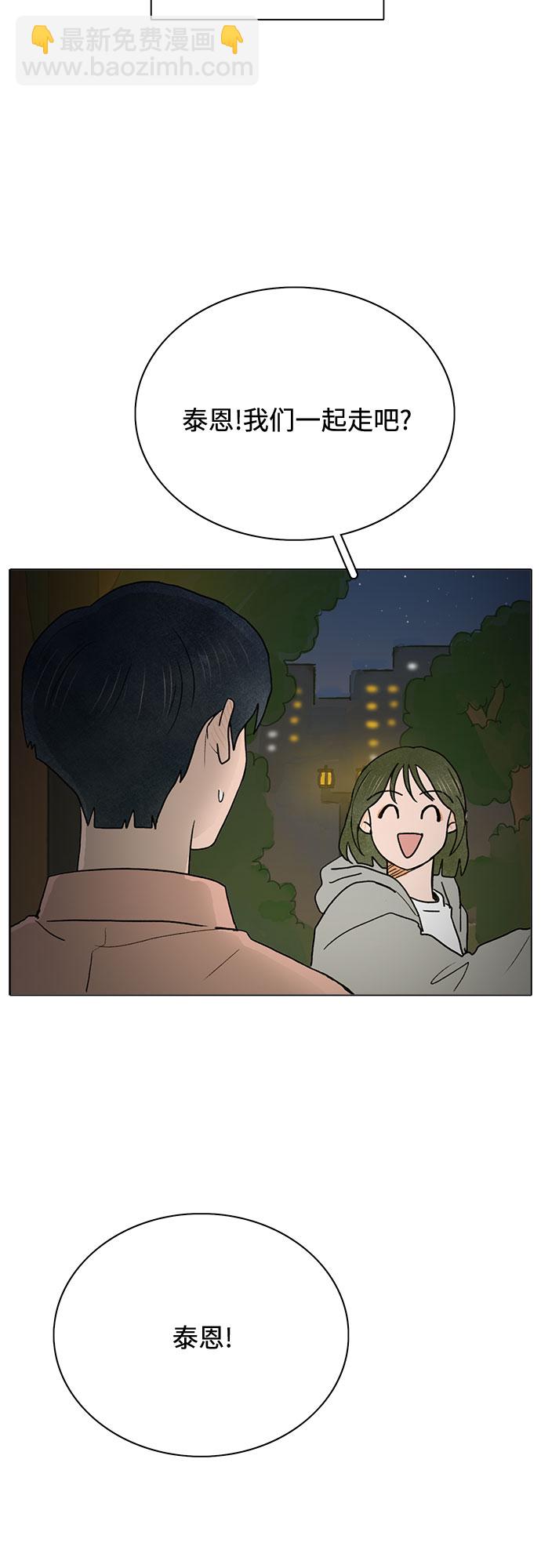 第5话31