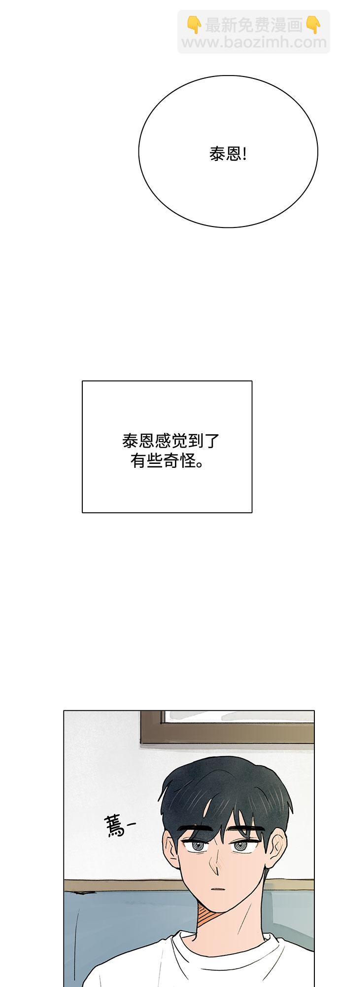 第5话32