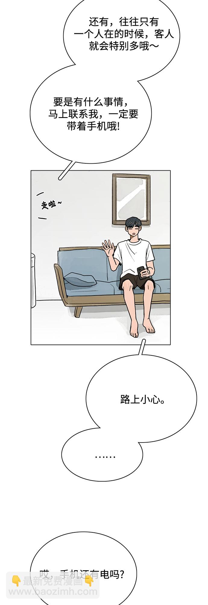第5话39