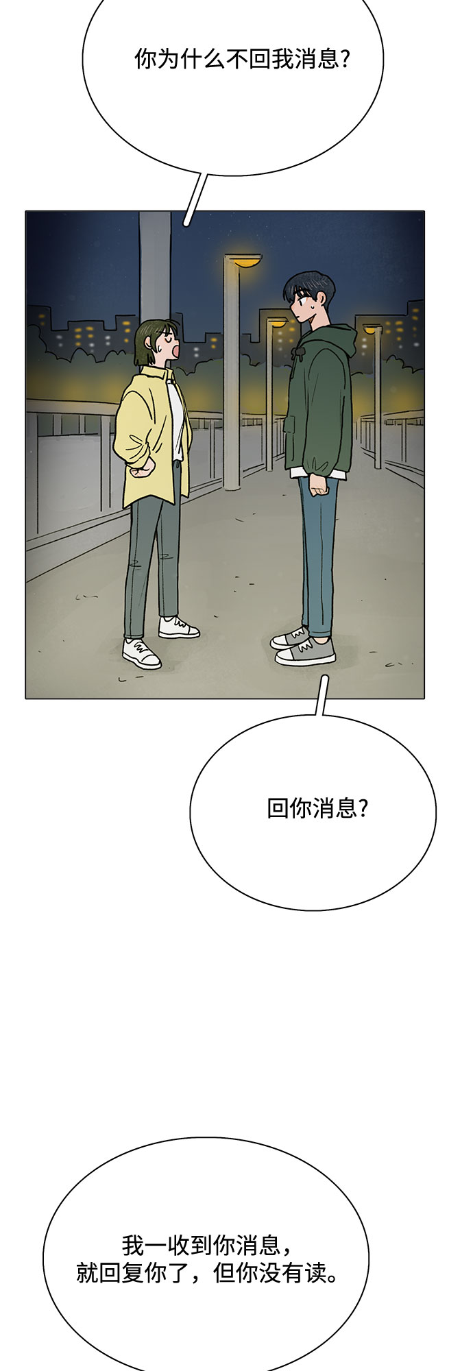 第5话4