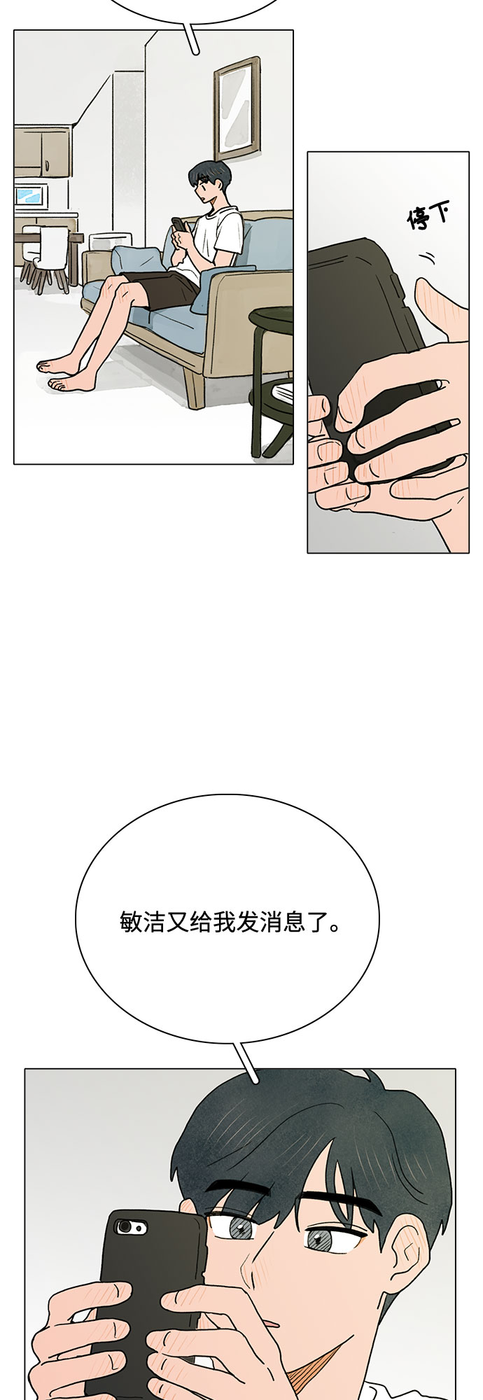 第5话40