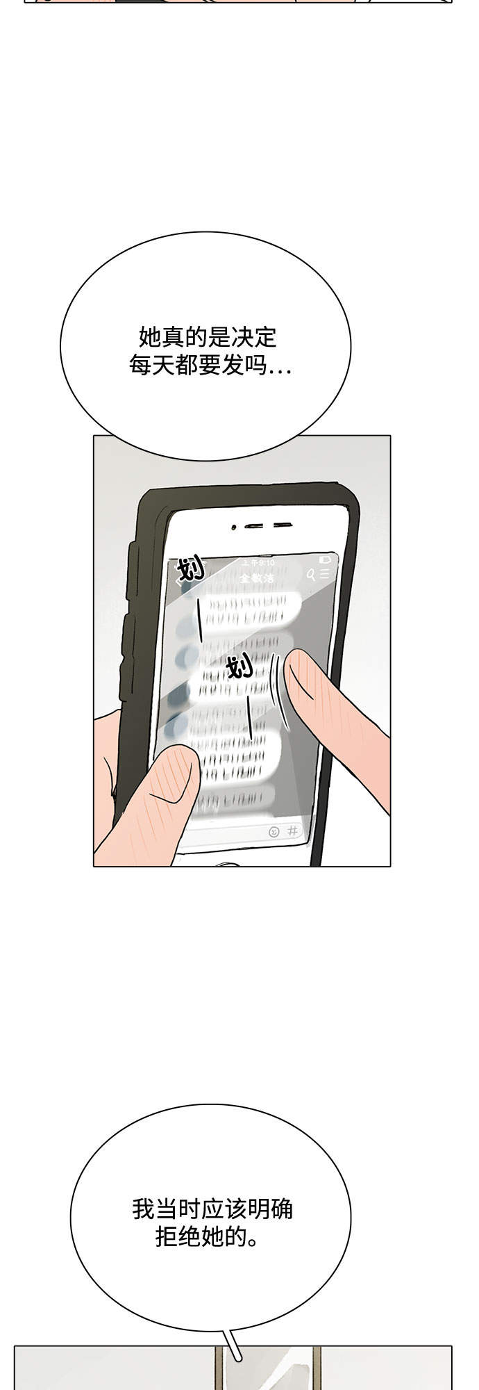 第5话41