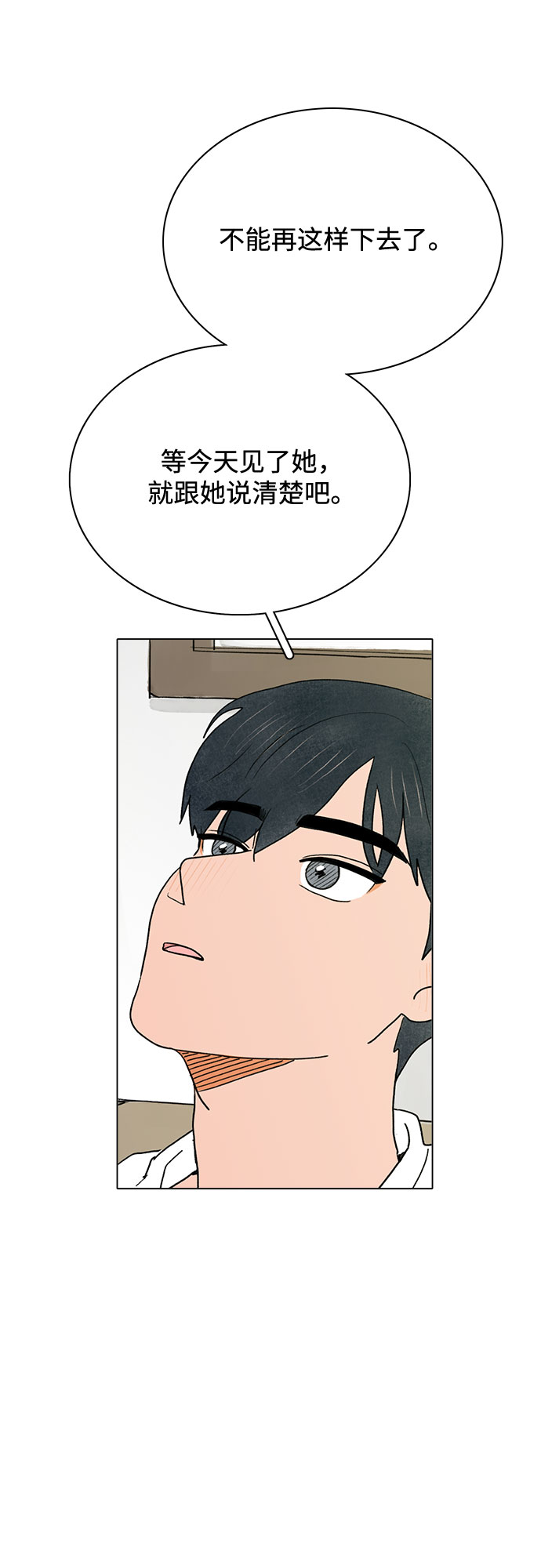 第5话43