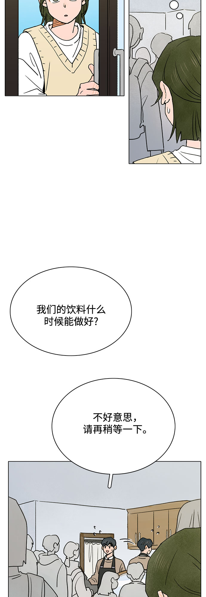 第5话45
