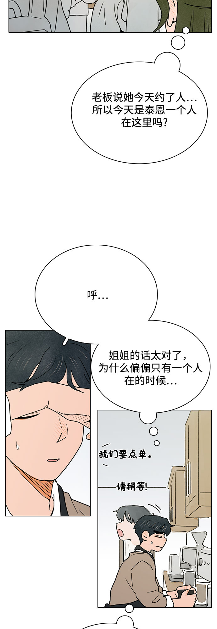 第5话46