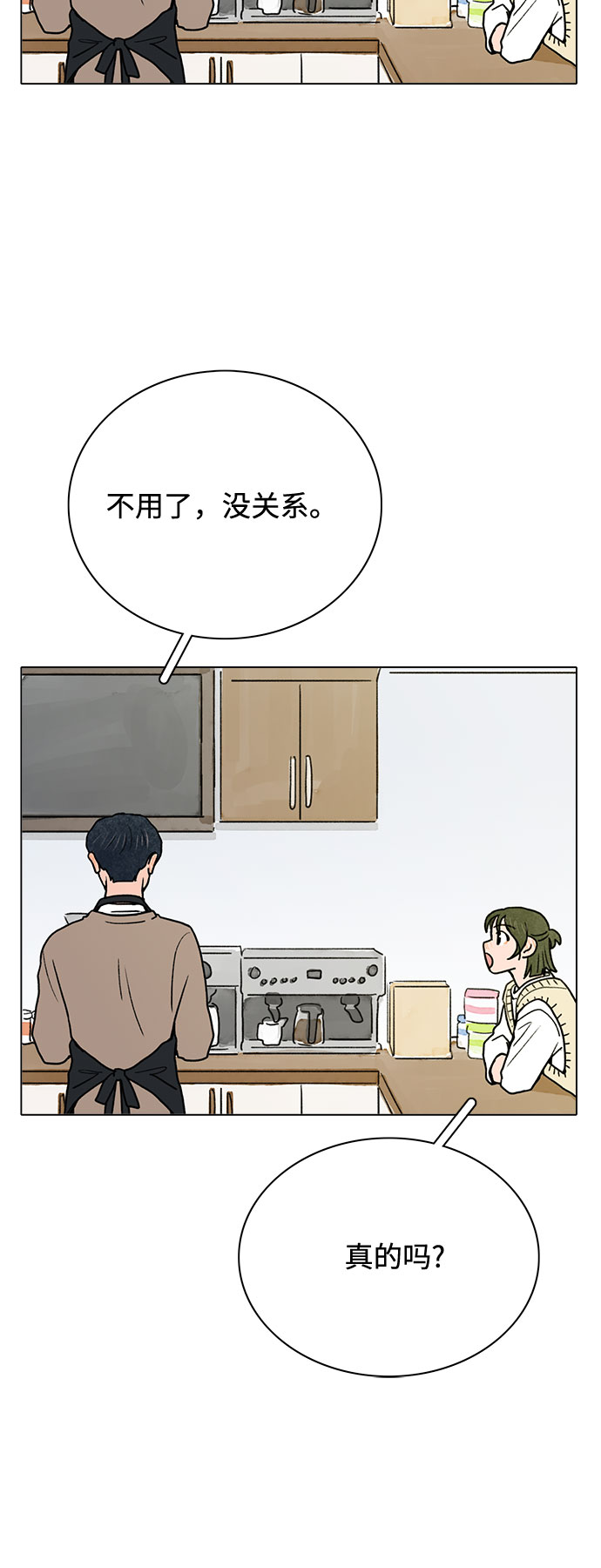 第5话49