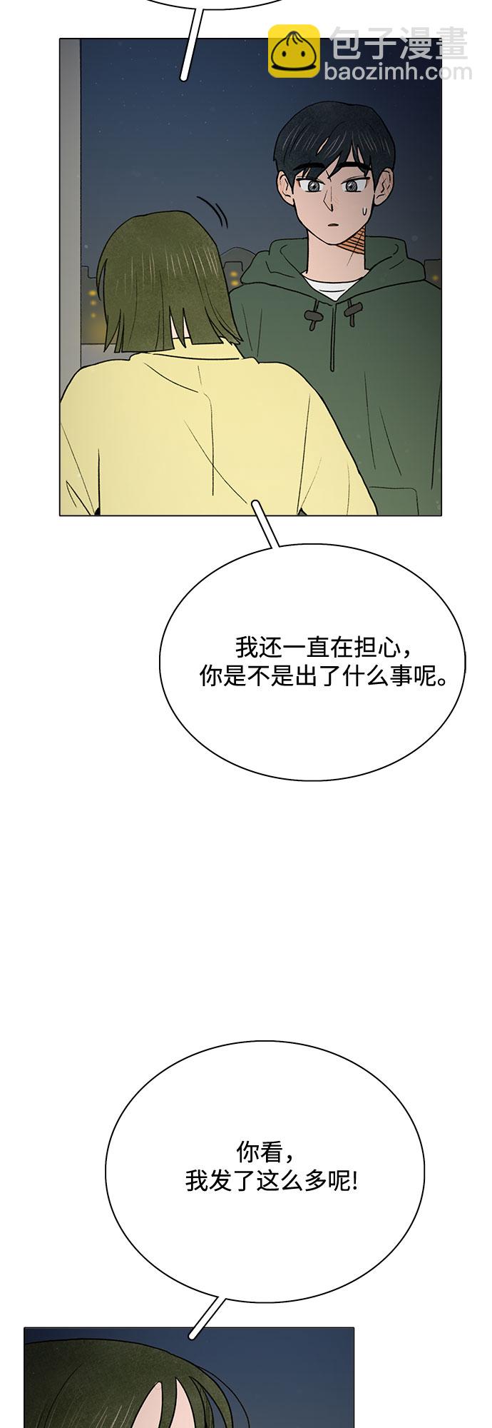 第5话5