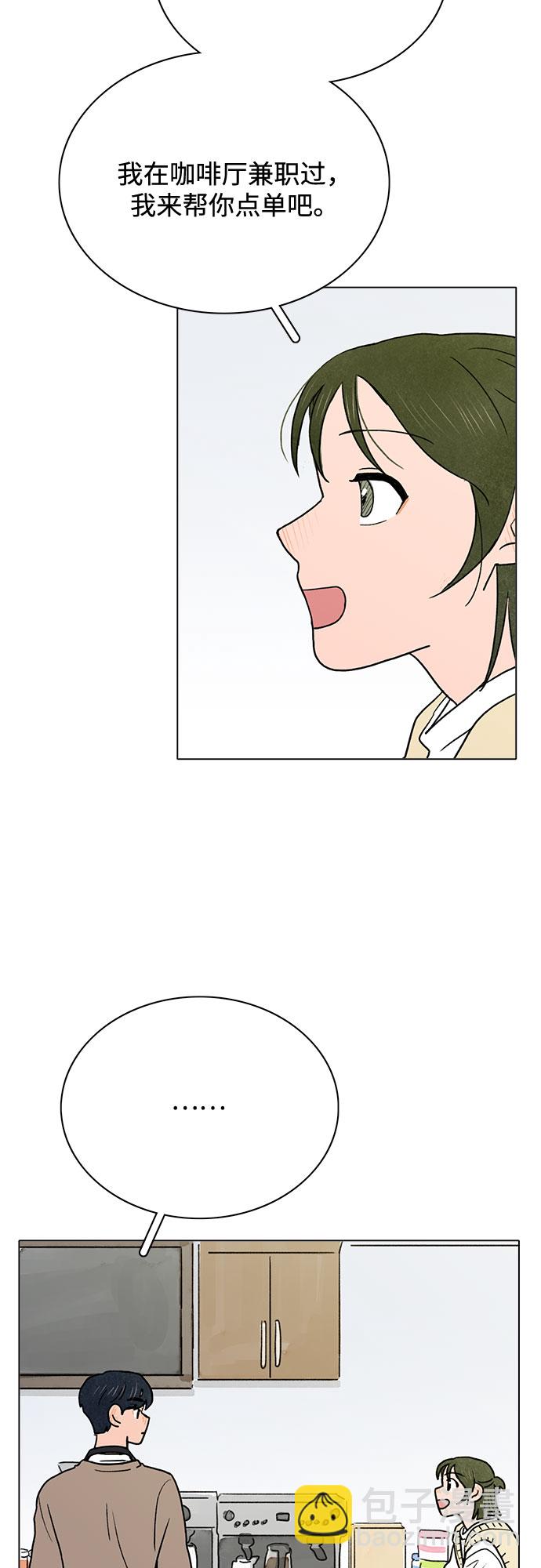 第5话52